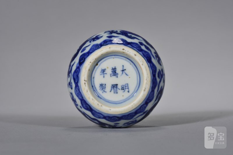 明万历 御制青花云龙纹小罐 - 图6